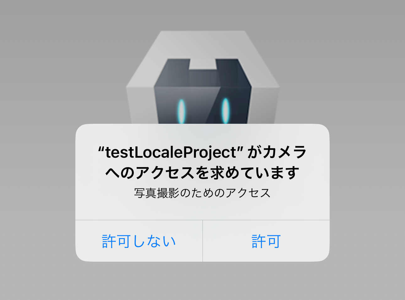 Japanese Localization Example